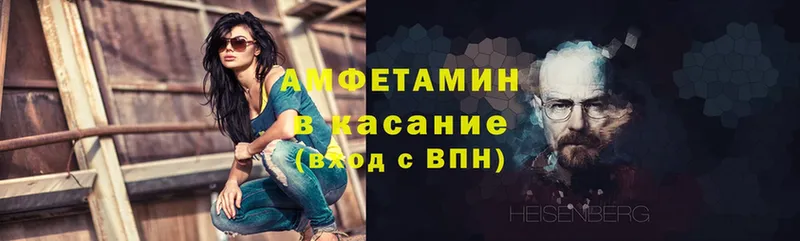 shop состав  Ялуторовск  АМФЕТАМИН VHQ 