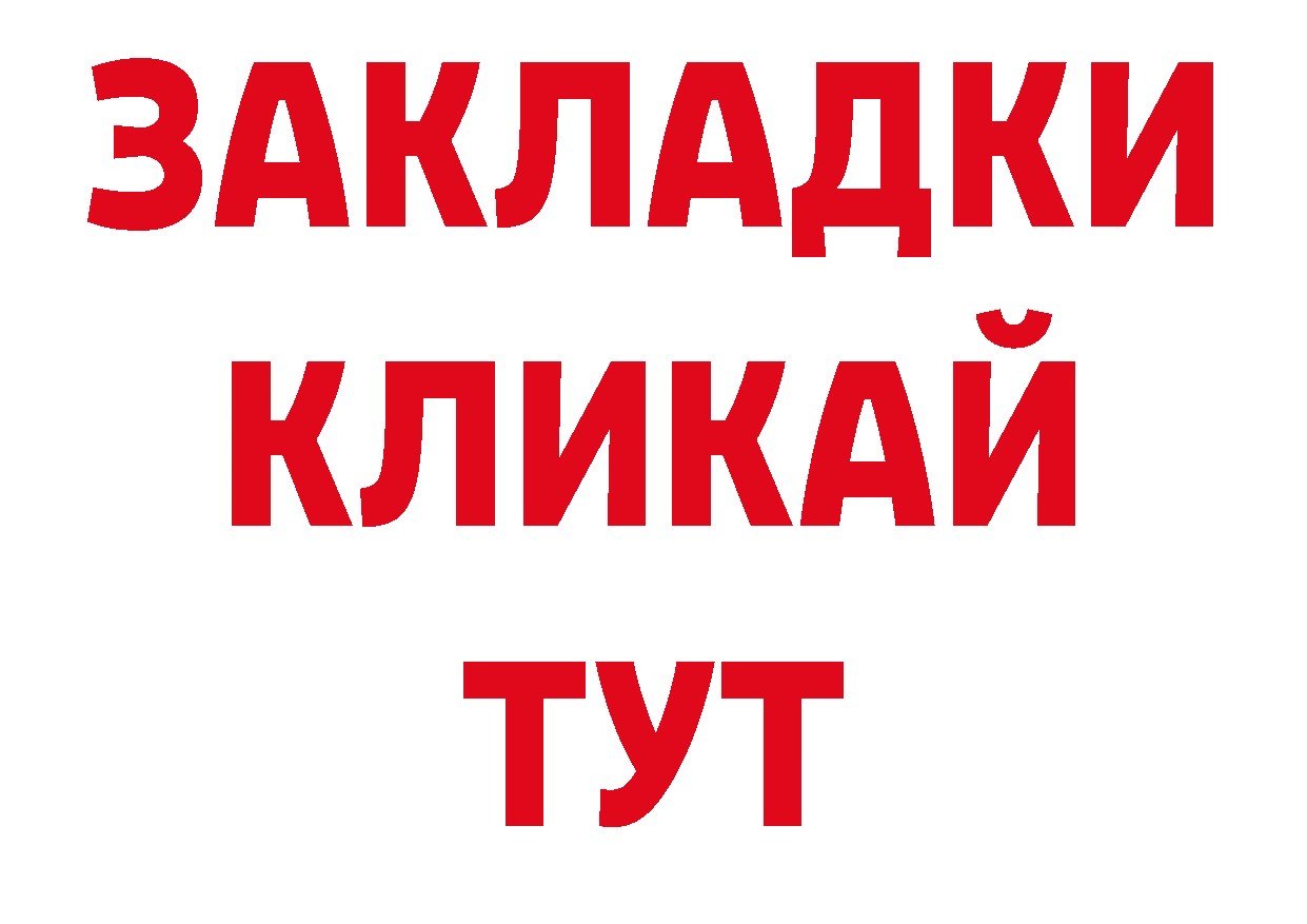 КОКАИН Колумбийский сайт сайты даркнета гидра Ялуторовск